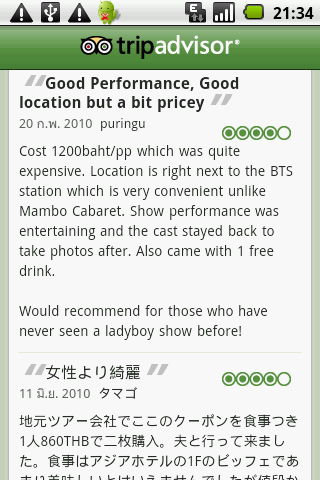 p12 review.png
